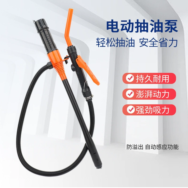 Производители поставляют электрический насос с регулируемым расходом