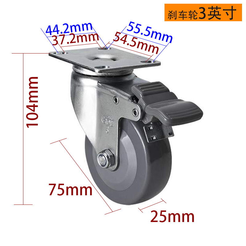 Rueda Giratoria Industrial Ligera 2.5, 3, 4 Pulgadas 36-74 de PU con Freno para Logística