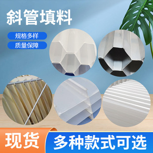 ��Ҏ��б�����ϻ�����ˮ�������ò���� ���P� PP ����PETб��