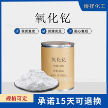 ��Ӧ�����Ʒ� �ߴ�����������99%  �մ��ͻ�������Ӽ�����������