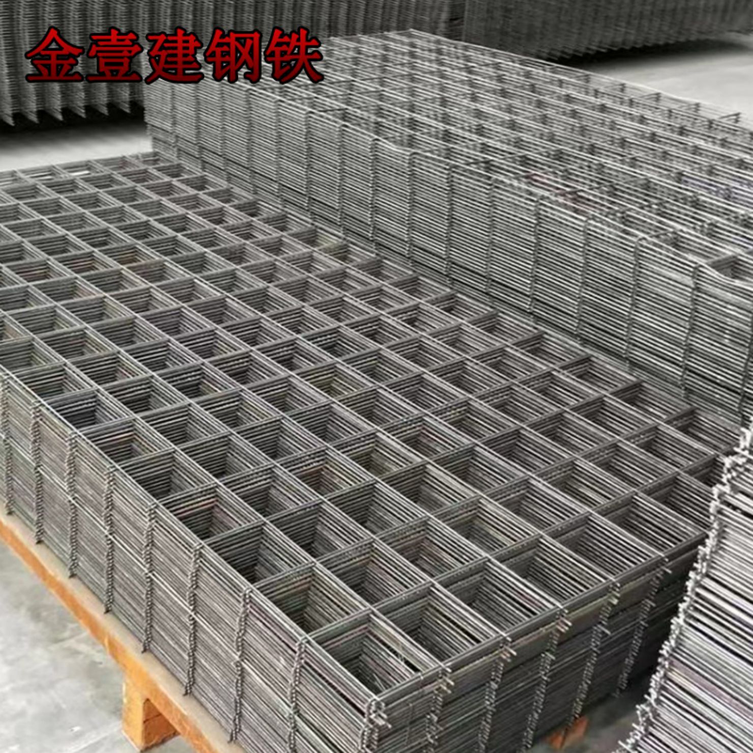 现货HRB400e建筑网片焊接螺纹带肋钢筋抗震电焊工地热镀锌防锈