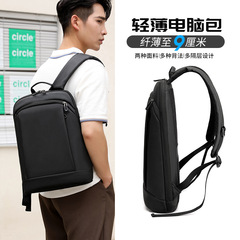 新商品ビジネス旅行リュックサックファッション15インチノートパソコンバッグカジュアルリュックサック超薄型通勤男性カバン