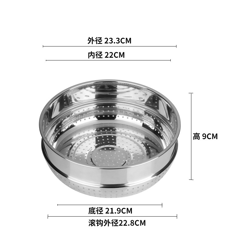 卸売り304ステンレス蒸格家庭用厚手深層炊飯器内蒸し器部品ステンレス沈下式蒸格|undefined