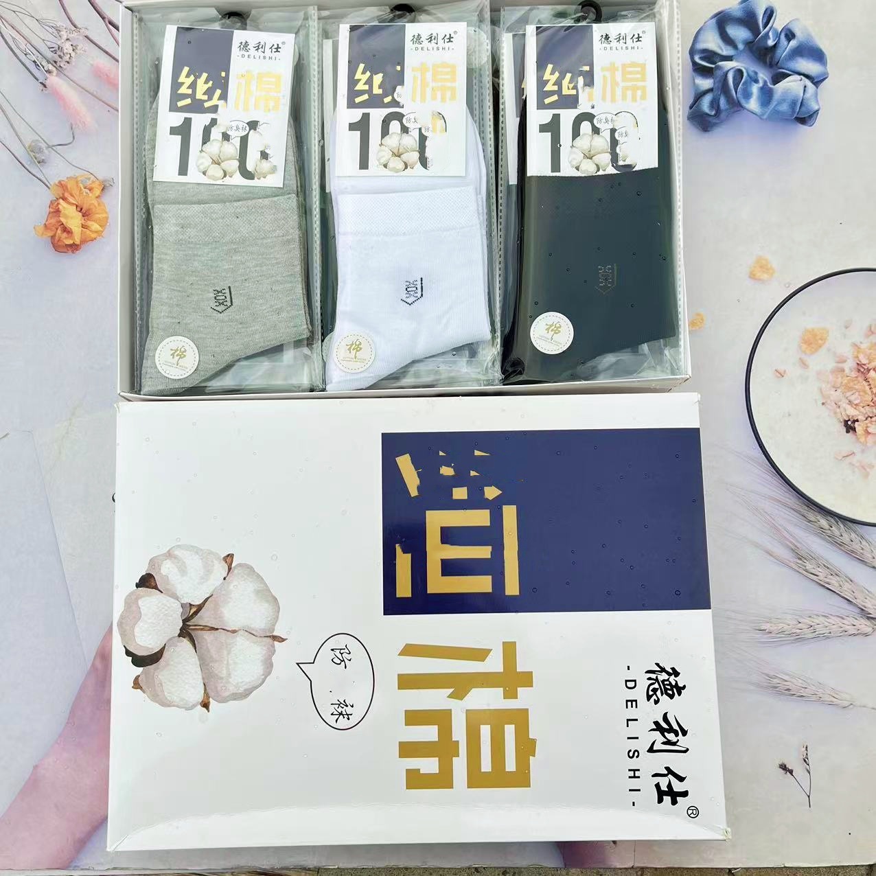 微信图片_20240818182712
