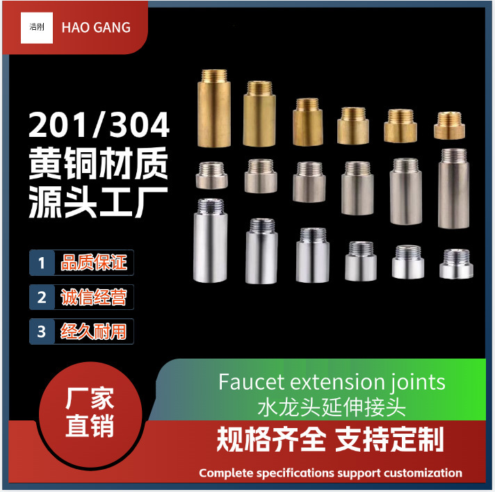 Copper 1/2 Inch Extension Connector with Thickened Internal and External Threads, Triangle Valve Faucet Internal and External Threaded Plumbing Hardware Fittings