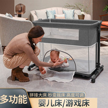 多功能床边床可移动便捷式新生儿宝宝床带尿布台带滑轮婴儿游戏床