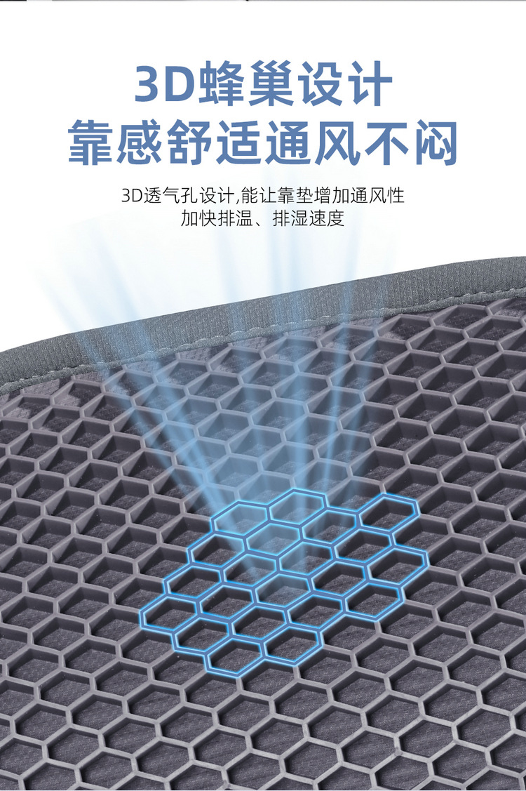 New Tpe Summer Honeycomb Breathable Gel Lumbar Support Car Seat Cushion