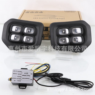 Suitable for Toyota Tacoma 16-18 LED daytime running light modified LED daytime running light turn signal fog light