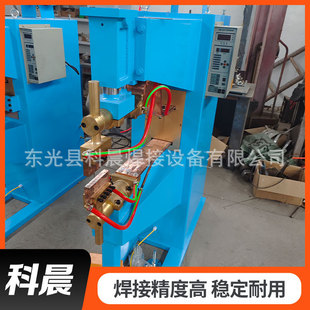 Kechen Medium Frequency Multi-Point Welding Machine Fully Automatic Welding Machine Manufacturer