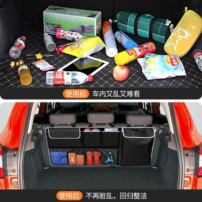 of the Car, Car storage bag/box