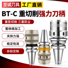 ����������������BT40BT50-C�͏����A�^����C32C42�߾��ܷ��m����