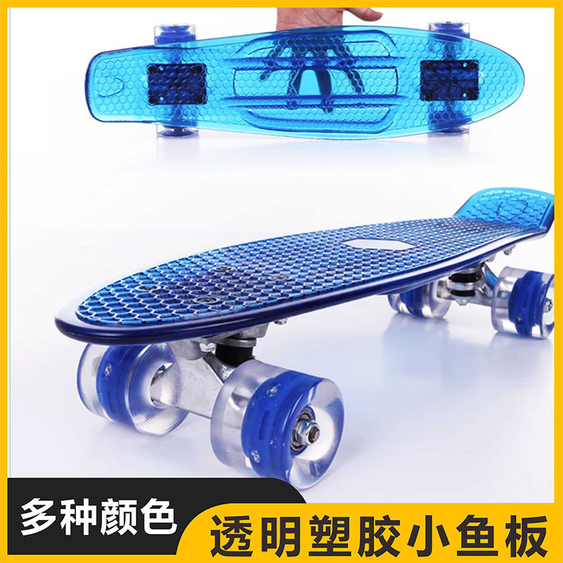 Transparent small fish plate single warped banana plate four-wheel adult skateboard PP transparent plastic single warped small fish plate skateboard