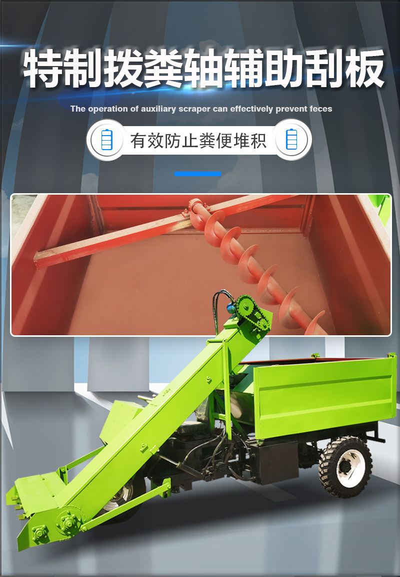 小型牧场地面粪清粪车厚层堆积粪尿螺旋铲粪车牛舍内鲜粪便扒粪车-阿里巴巴