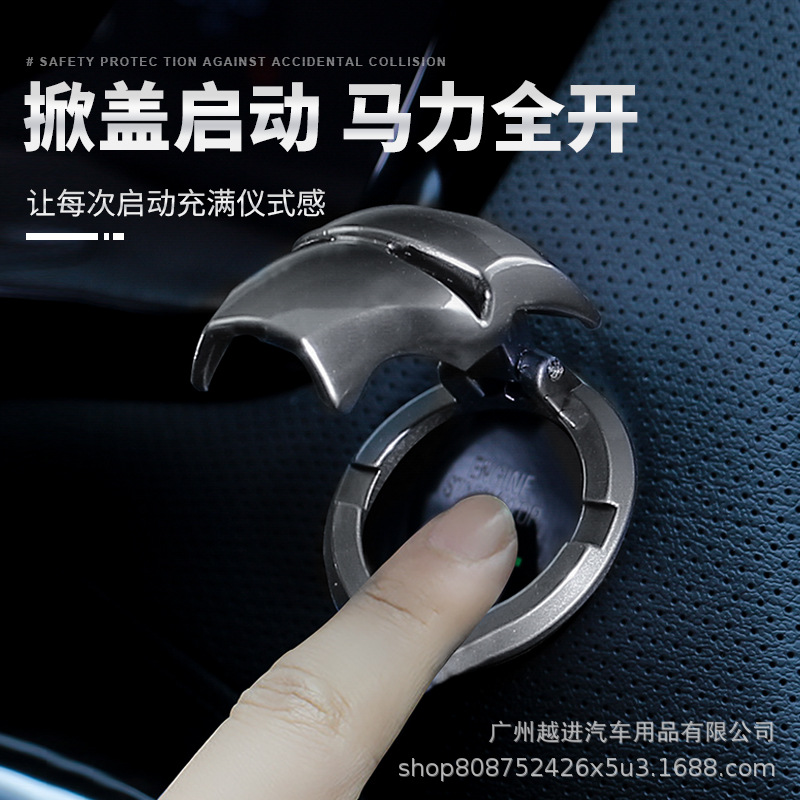 Modificación del Interior del coche de hierro hombre de un solo clic Botón de Inicio cubierta protectora pegatinas dispositivo de encendido interruptor de metal pegatinas decorativas