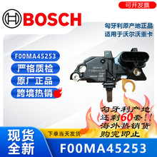 F00MA45253����bosch����������������ȫ���ֻ��������ֶ����ؿ�