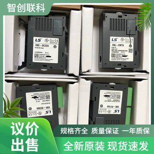 Ls Power Production General Agent Plc Expansion Module Xbe-Tn32A 32 Points Negotiable