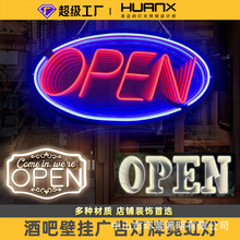 �羳����led�޺�Ʒ����ֹ���ƴ���ƾư�open����װ�ε���ó