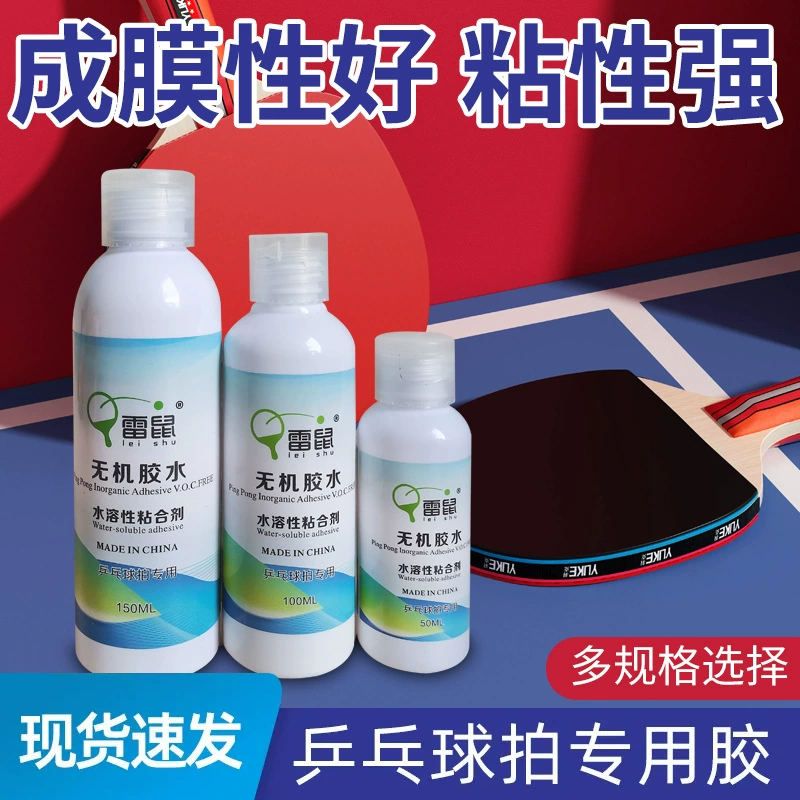 Water-soluble professional glue for table tennis, racket