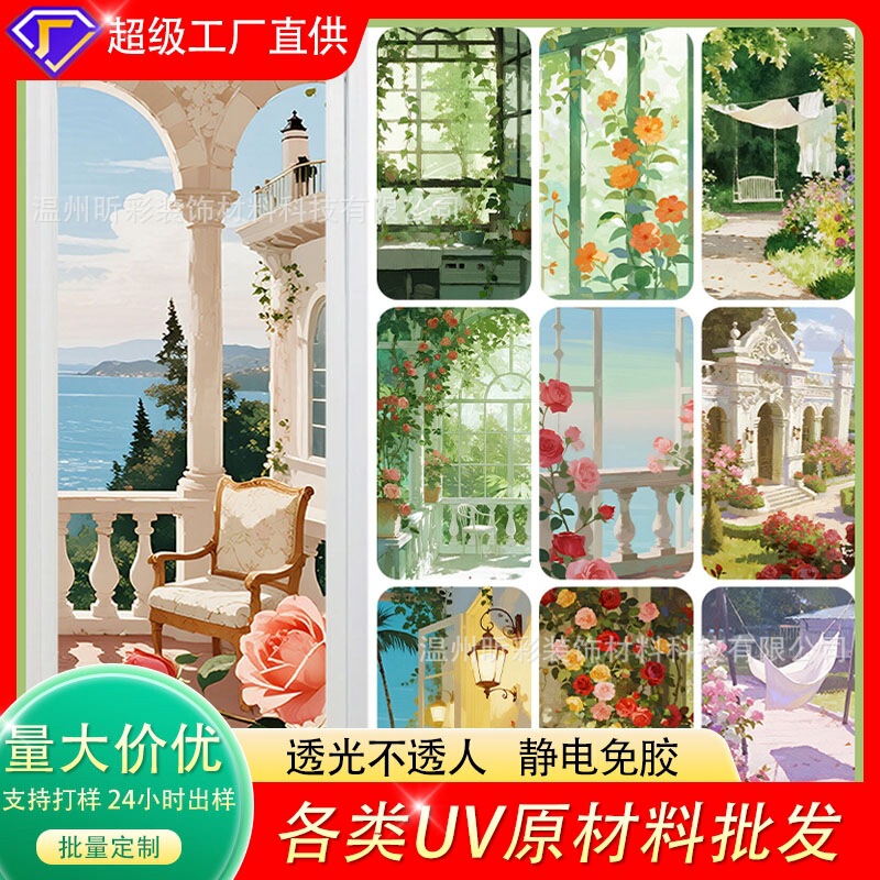 Frosted Glass Stickers Wholesale Window Light-Transmitting Anti-Peeping Privacy Film Home Bathroom Window Decoration Glass Frosted Glass Stickers Wholesale Window Light-Transmitting Anti-Peeping Privacy Film Home Bathroom Window Decoration Glass