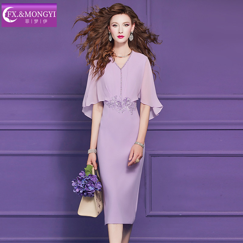 Feimengyi Beaded Sequin Purple Dress for Women, Short-Sleeved, Summer French Style, Mature and Elegant, High-Waisted, Slim-Fit, Bodycon Dress Feimengyi Beaded Sequin Purple Dress for Women, Short-Sleeved, Summer French Style, Mature and Elegant, High-Waisted, Slim-Fit, Bodycon Dress
