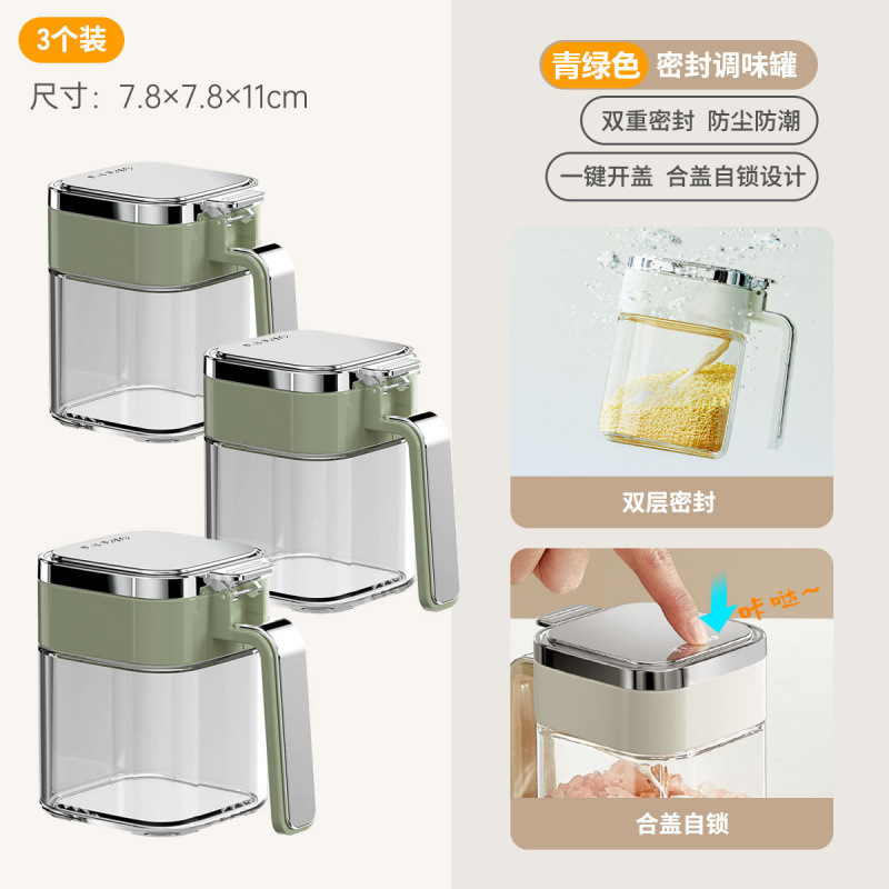 キッチンガラス調味料缶防湿シール調味料箱セット家庭用定量調味料瓶塩缶調味料缶卸売り|undefined