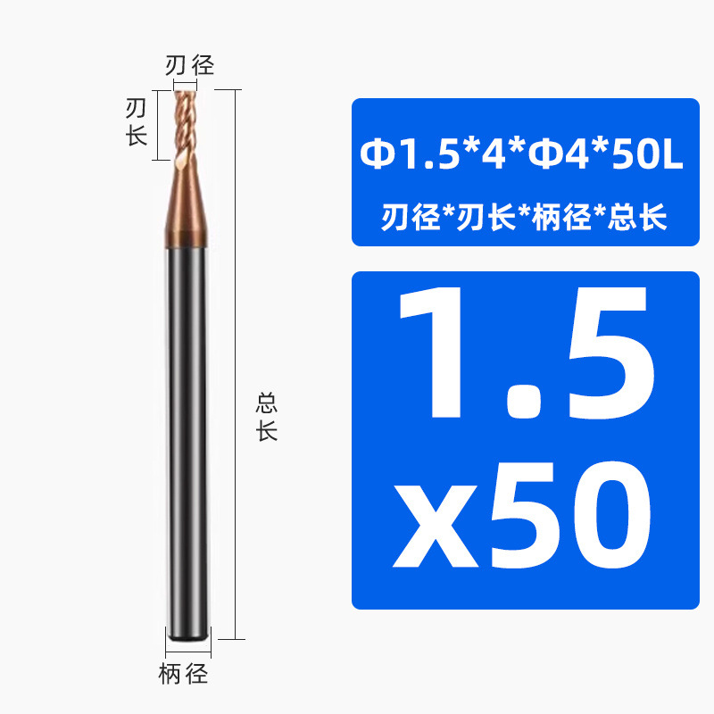 Φ1.5*4*Φ4*50L