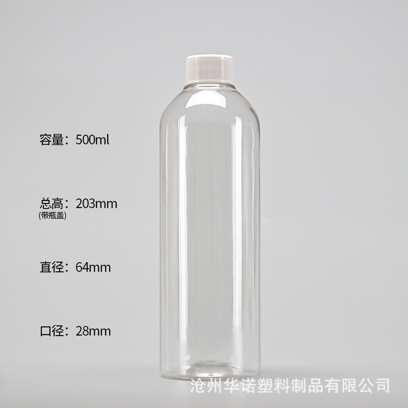現品30ml 100ml 500mlねじ込み蓋プラスチックボトルpet透明液体分注ボトル丸肩密封小サンプルボトル|undefined