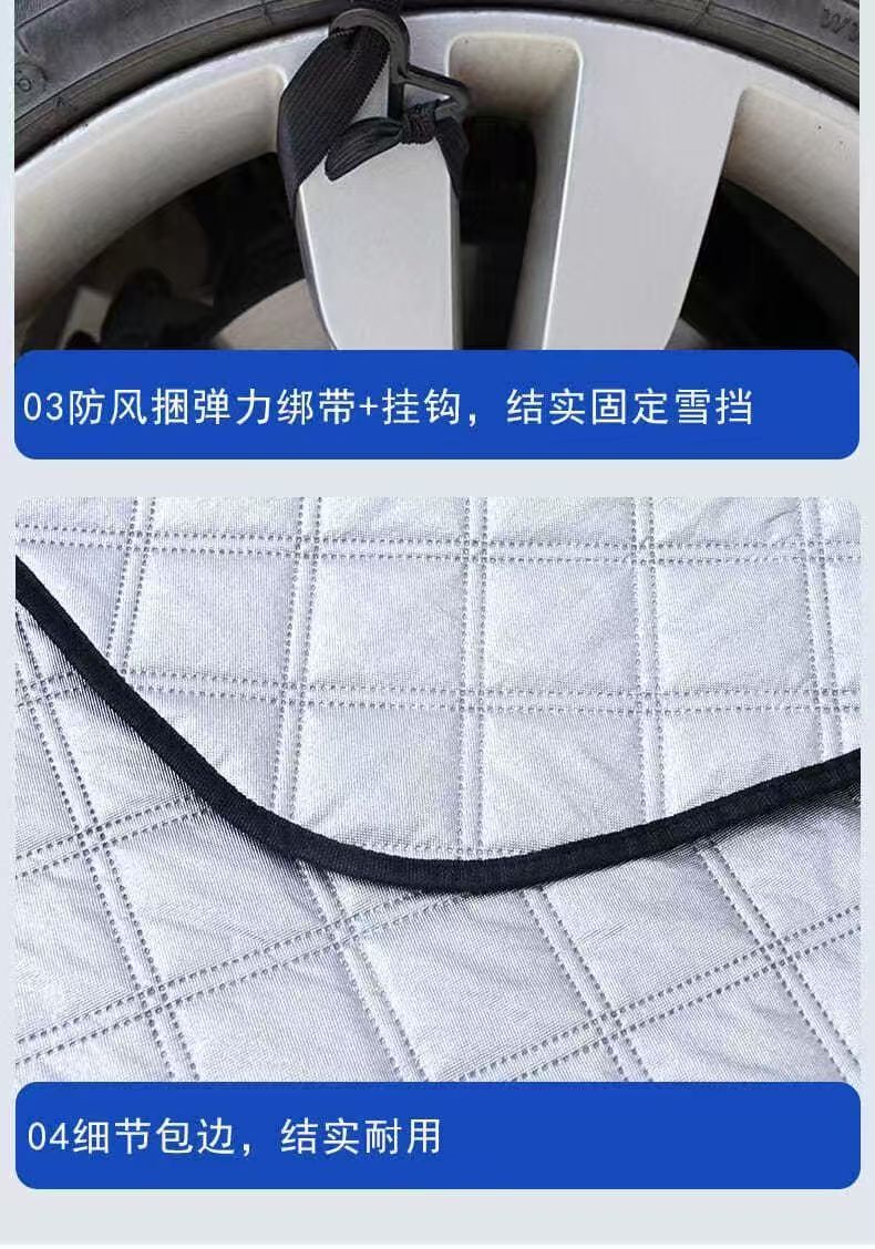 Jetta Vs5 Special Half-Cover Magnetic Anti-Frost and Anti-Snow Thickened Car Windshield Cover for Winter Snow Protection