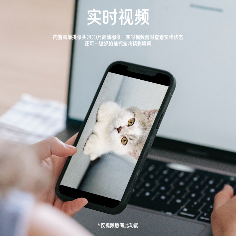 El nuevo alimentador inteligente automático cuantitativo del animal doméstico de la sincronización visual se puede controlar manualmente O REMOTAMENTE POR el teléfono móvil