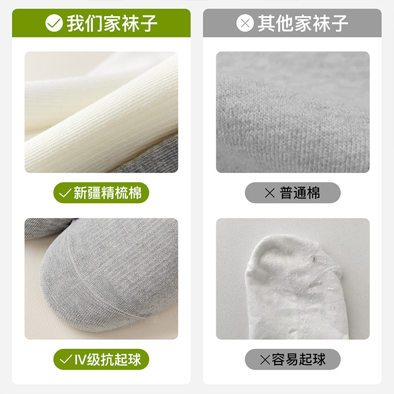 灰色中筒袜女春秋miu系堆堆袜配小皮鞋日系竖条纯棉无骨袜子夏季|undefined