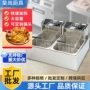 跨境电热双缸不锈钢炸炉