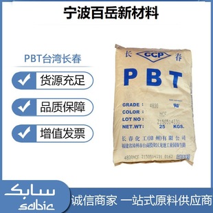 Pbt/Taiwan Changchun/5630-104A Usb3.0 Dedicated 30% Gf Halogen-Free Flame Retardant Glass Fiber Reinforced