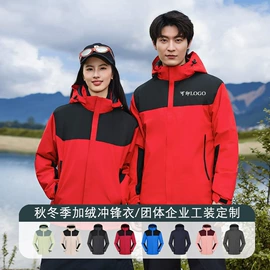 工装、制服;男式夹克;冲锋衣、裤