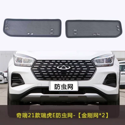 Automobile anti-insect net, Vehicle Insect Net Car Front