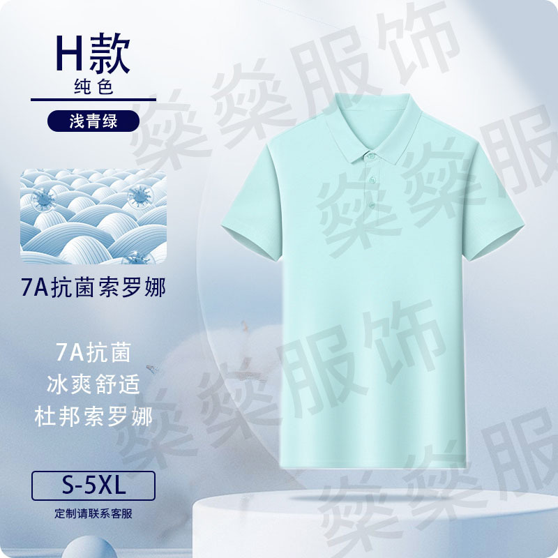 Camisas de polo personalizadas Solona ropa de trabajo logotipo impresa ropa de trabajo de manga corta personalizada ropa de trabajo bordado personalizado