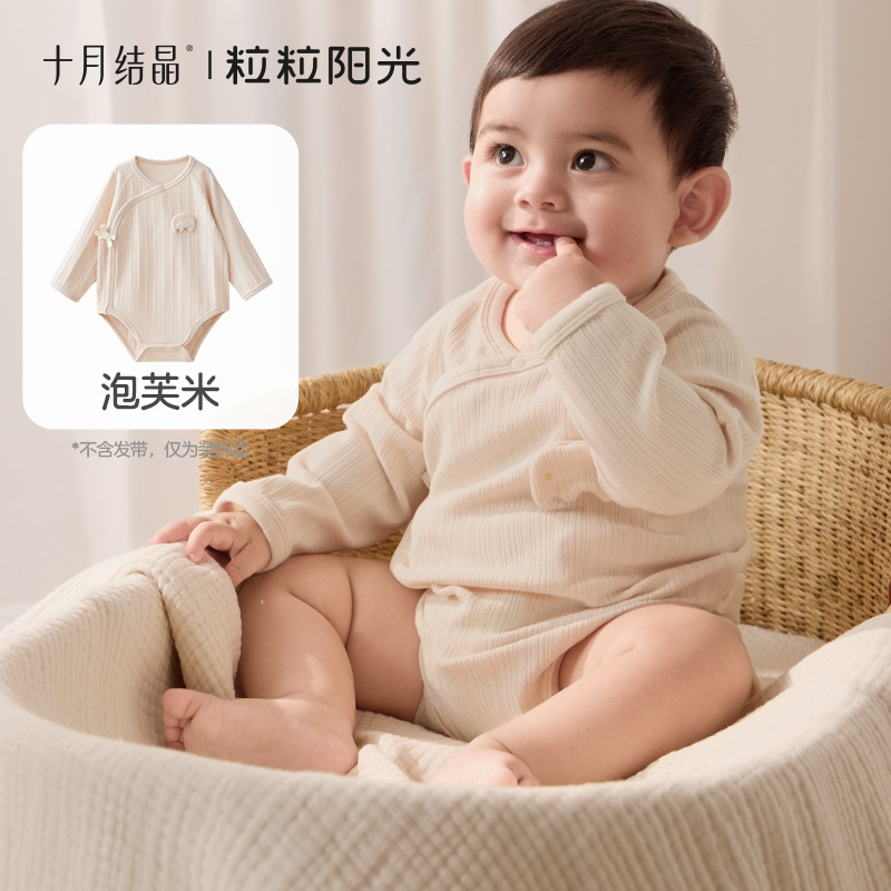 十月结晶粒粒阳光新生儿包屁衣2025秋冬长袖婴儿哈衣满月宝宝衣服|undefined