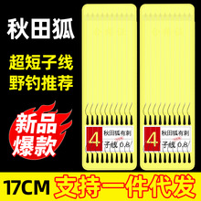 17cmҰ��Ӿ��p�h��Ʒ���p�����Ϫ���~�h���ֹ�������aˮ�쌣��