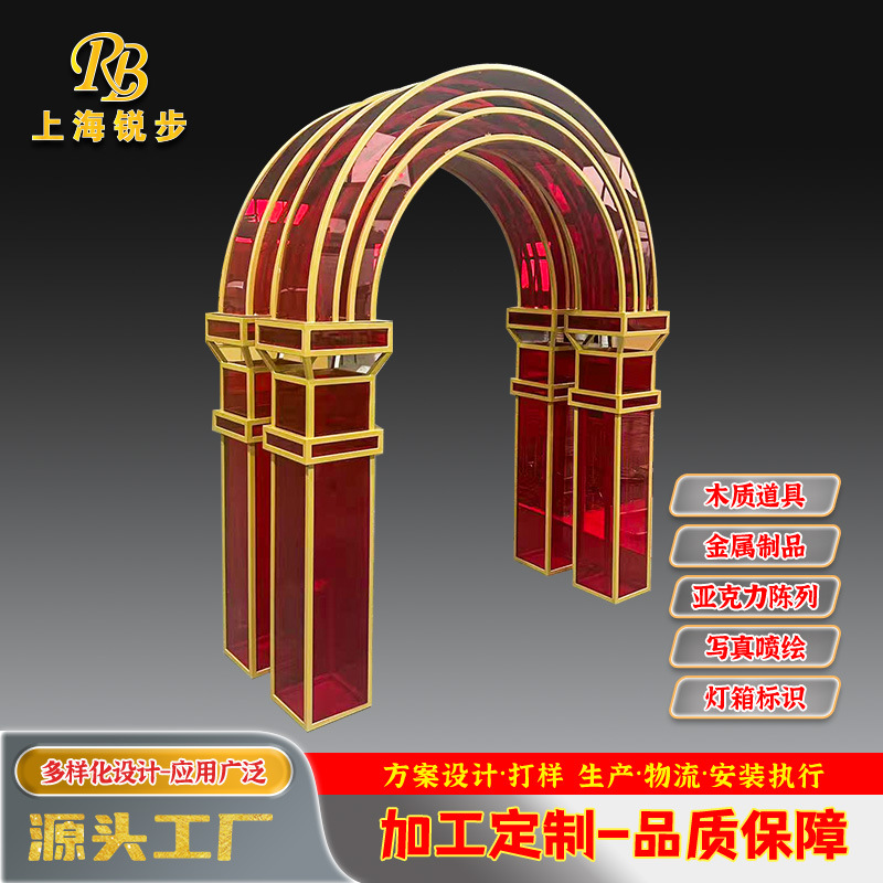 婚庆拱门亚克力金属彩色灯箱展会入口透明led