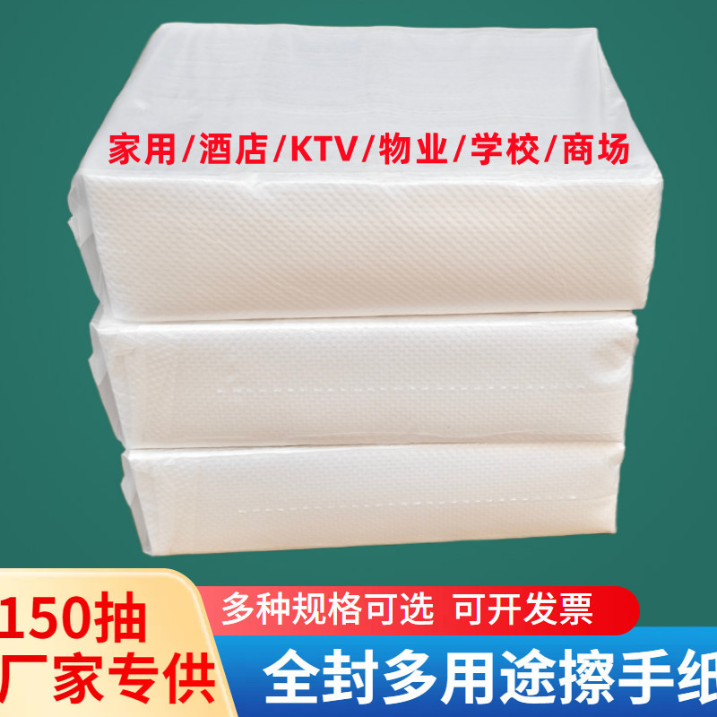 Commercial Full Box of Thickeneded Large Size Toilet Paper Towels Household Kitchen Paper Towels Wholesale