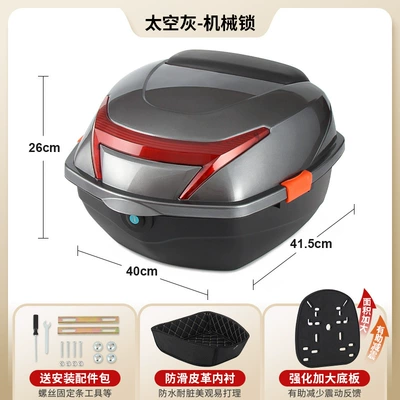 Electric Vehicle Trunk Large Electric car tail box - upgraded-lining-model-space-gray-mechanical-lock-with-enlarged-and-thickened-bottom-plate-removable-and-washable-lining-send-installation-accessories