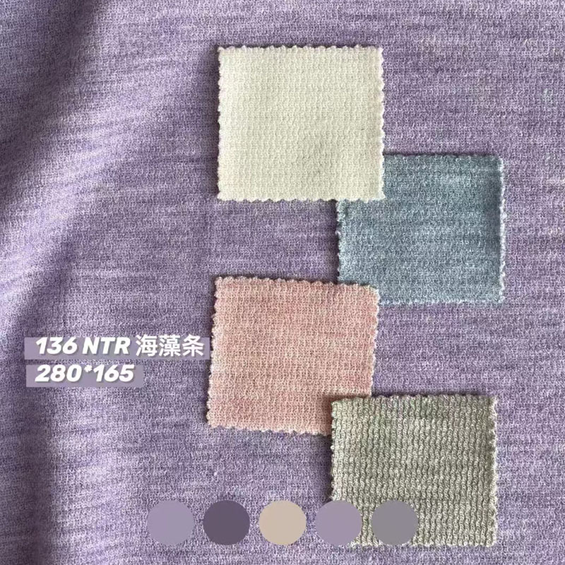 新款仿羊绒针织坑条面料子母条罗纹楼梯布扭扭条溜溜条布料现货