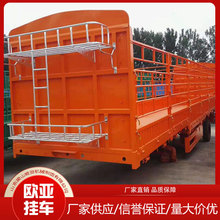 工厂出售仓栅半挂车 三轴轻型自卸牛羊猪活体畜牧长途运输半挂车