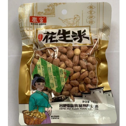 Manufacturer Huixuan peanuts 110g bag wholesale casual snacks cooked food Baishixing snacks spiced peanuts