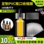 定制瓶口易撕透明收缩膜