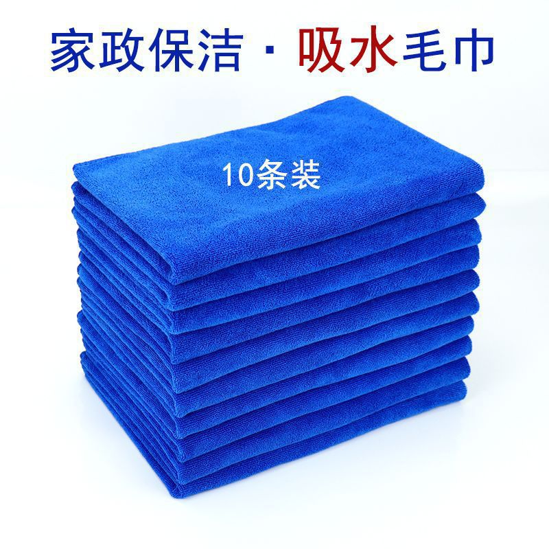 Housekeeping Cleaning Towel, Household Cleaning Rag, Car Washing, Glass Cleaning, Thickened Water-Absorbent Lint-Free Floor Kitchen Spring