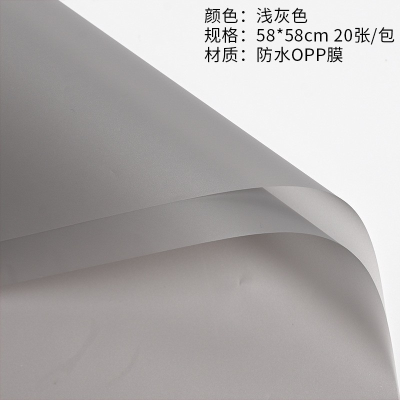 Venta al por mayor tienda de flores materiales florales niebla de la mañana luz suave engrosada Flor de Papel impermeable mate ramo flor envoltura coreano papel normal