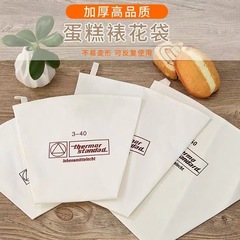 厚手の綿布の表装袋を繰り返し使用します。