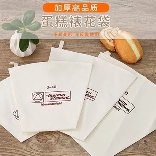 Thickened Cotton Pastry Bag Repeated Use Squeeze Flower Bag Cookies Cream Cake Baking Tools Large and Medium small size