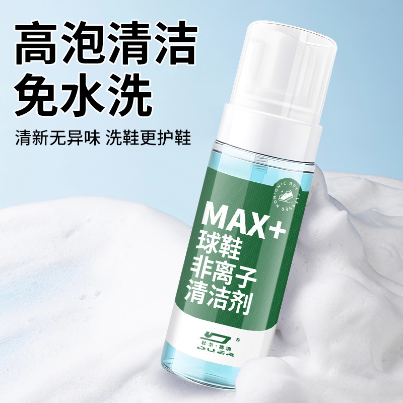 El mismo tipo de limpiador de zapatos blancos, limpiador de zapatos, limpiador de zapatos, limpiador de zapatos, limpieza en seco, limpieza en seco, limpieza en seco sin agua.