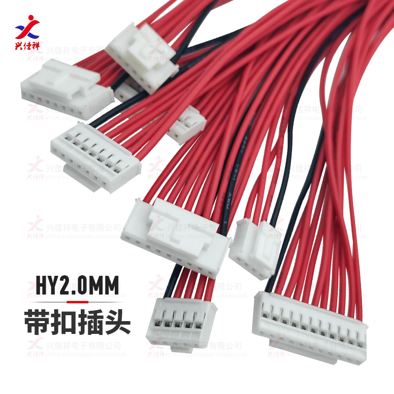 HY2.0MM������/﮵�ر�������7��8��10��3��16��17V24V48V60V72V
